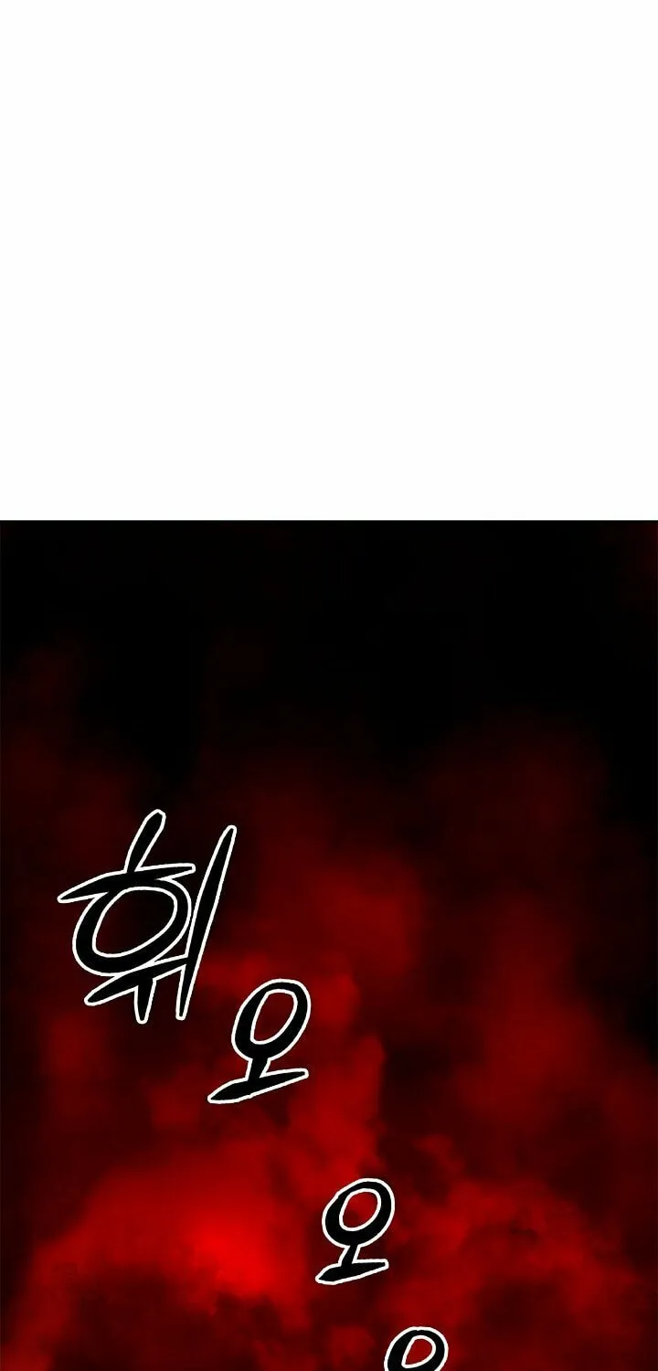Tale of the Floating Sages Chapter 25 page 43 - 
