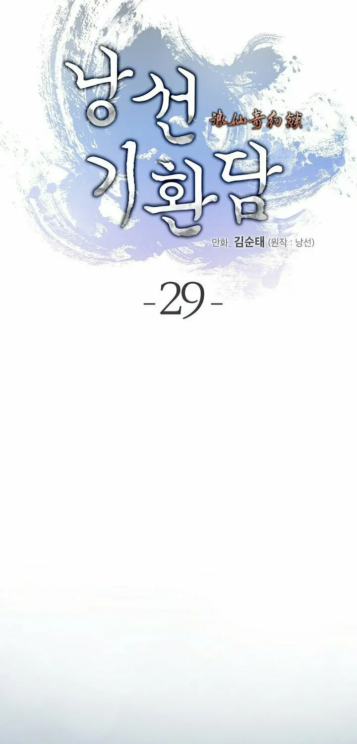 Tale of the Floating Sages Chapter 29 page 59 - 