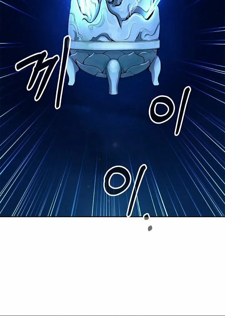 Tale of the Floating Sages Chapter 32 page 69 - 