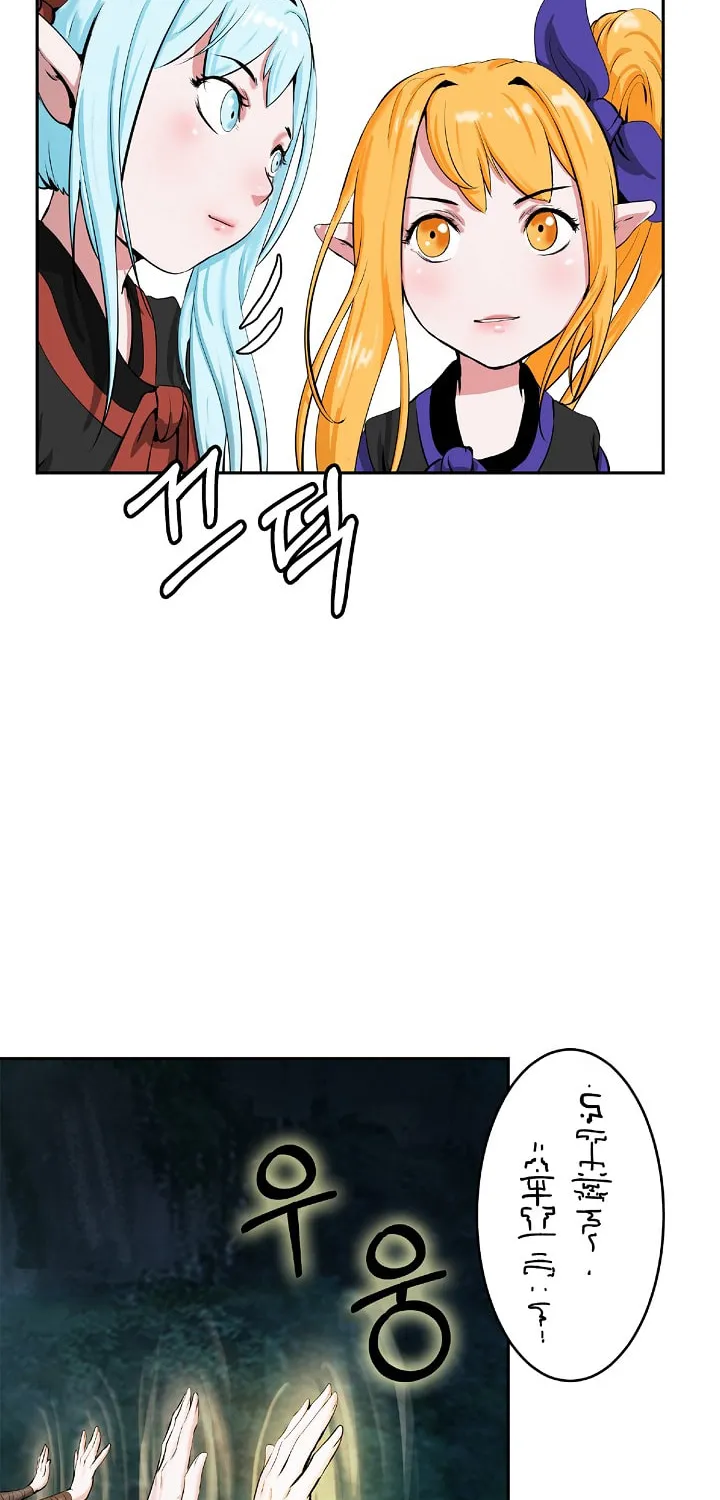 Tale of the Floating Sages Chapter 36 page 64 - 