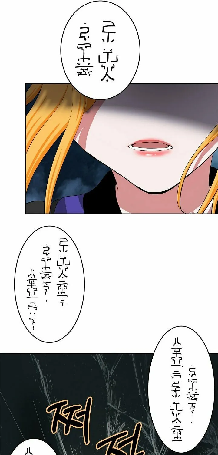 Tale of the Floating Sages Chapter 36 page 66 - 