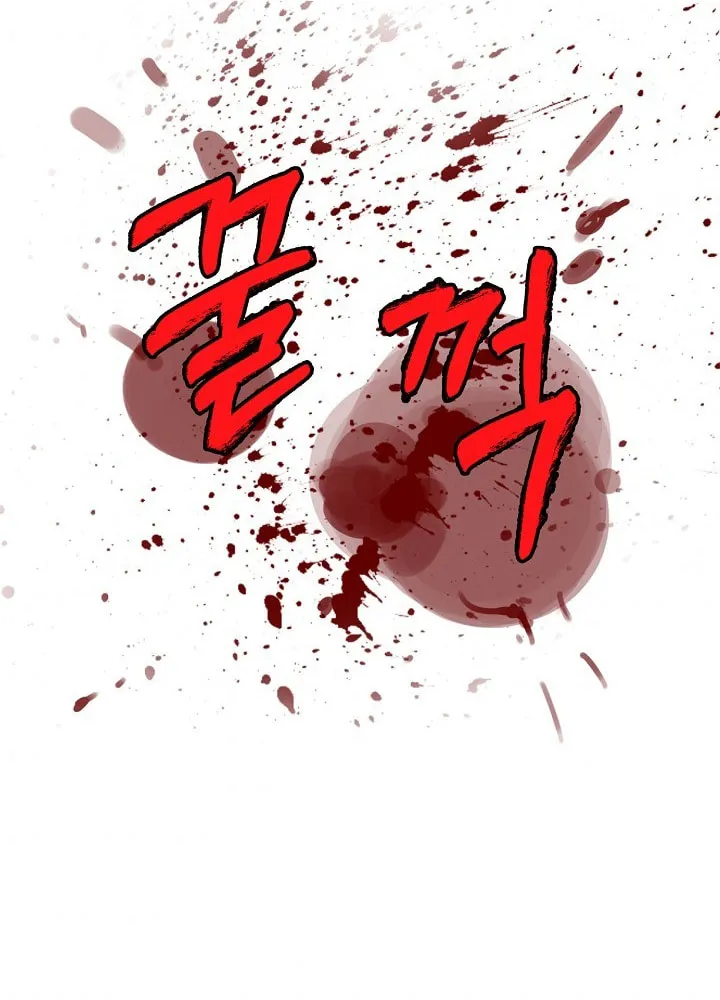Tale of the Floating Sages Chapter 38 page 70 - 