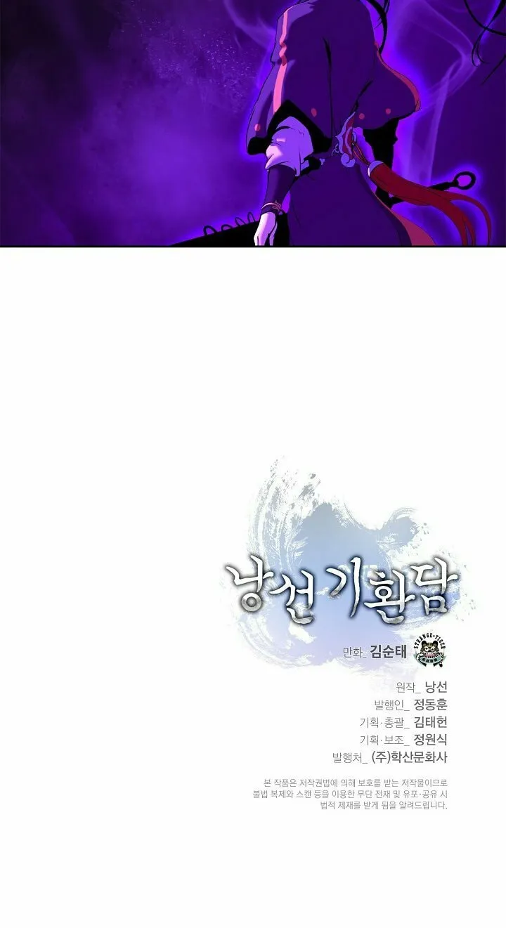 Tale of the Floating Sages Chapter 38 page 79 - 
