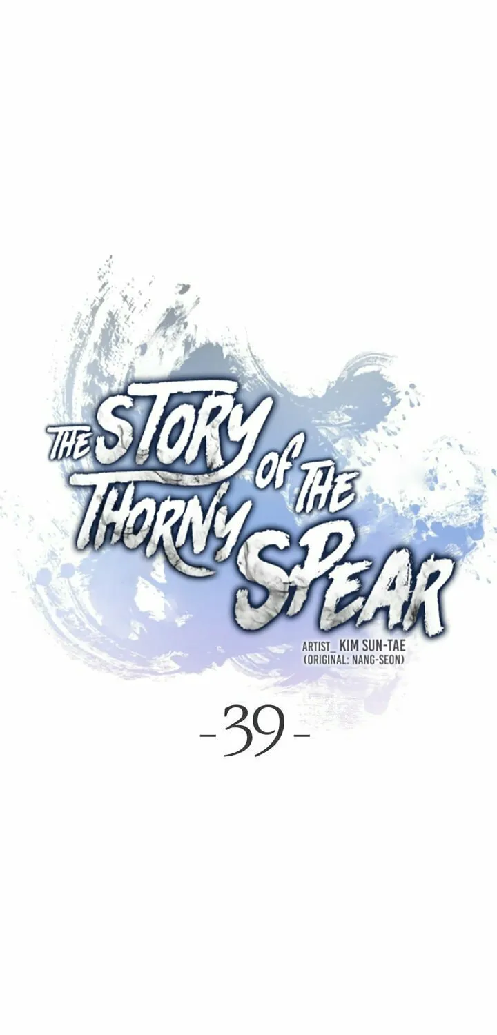Tale of the Floating Sages Chapter 39 page 24 - 