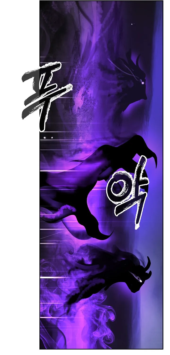 Tale of the Floating Sages Chapter 43 page 104 - 