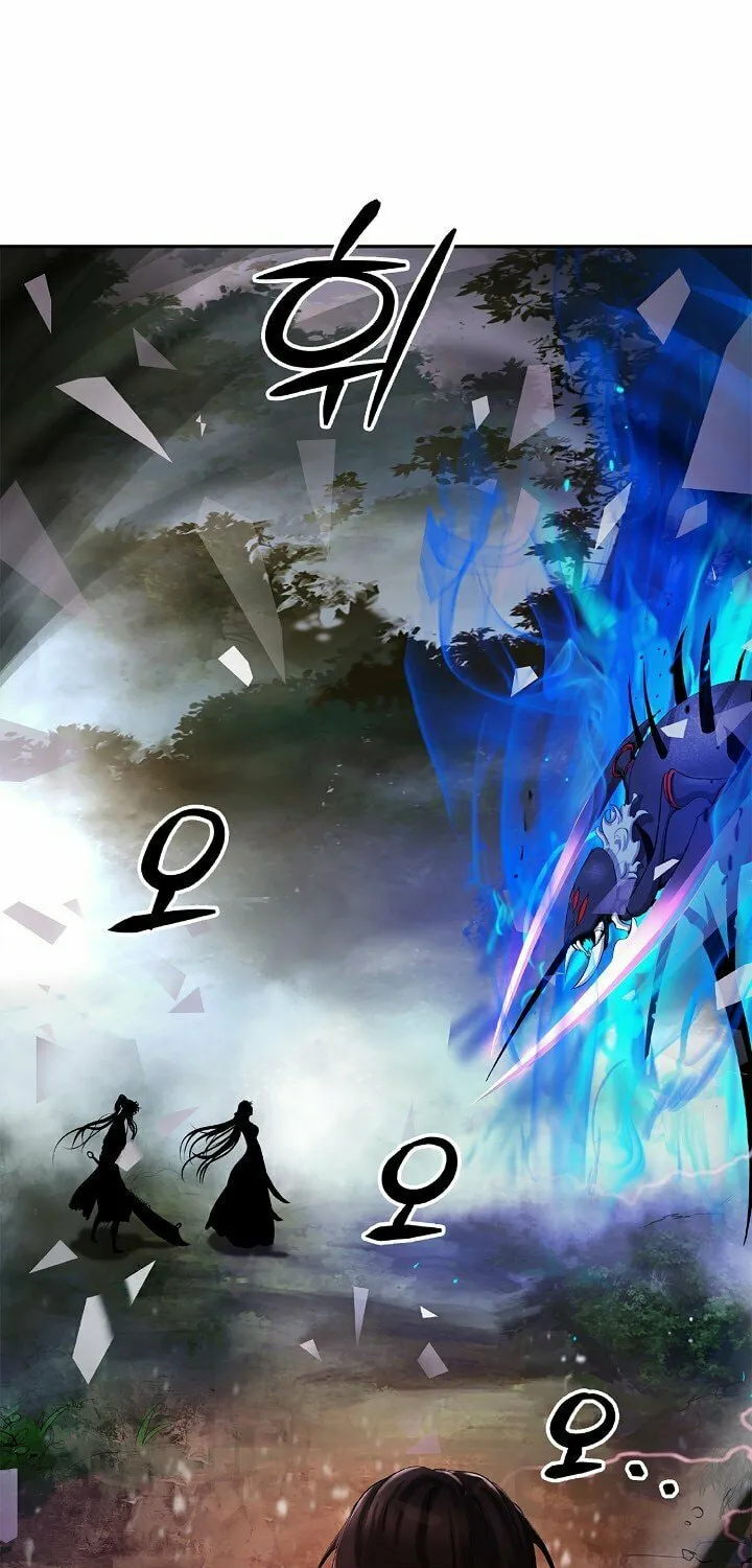 Tale of the Floating Sages Chapter 45 page 7 - 