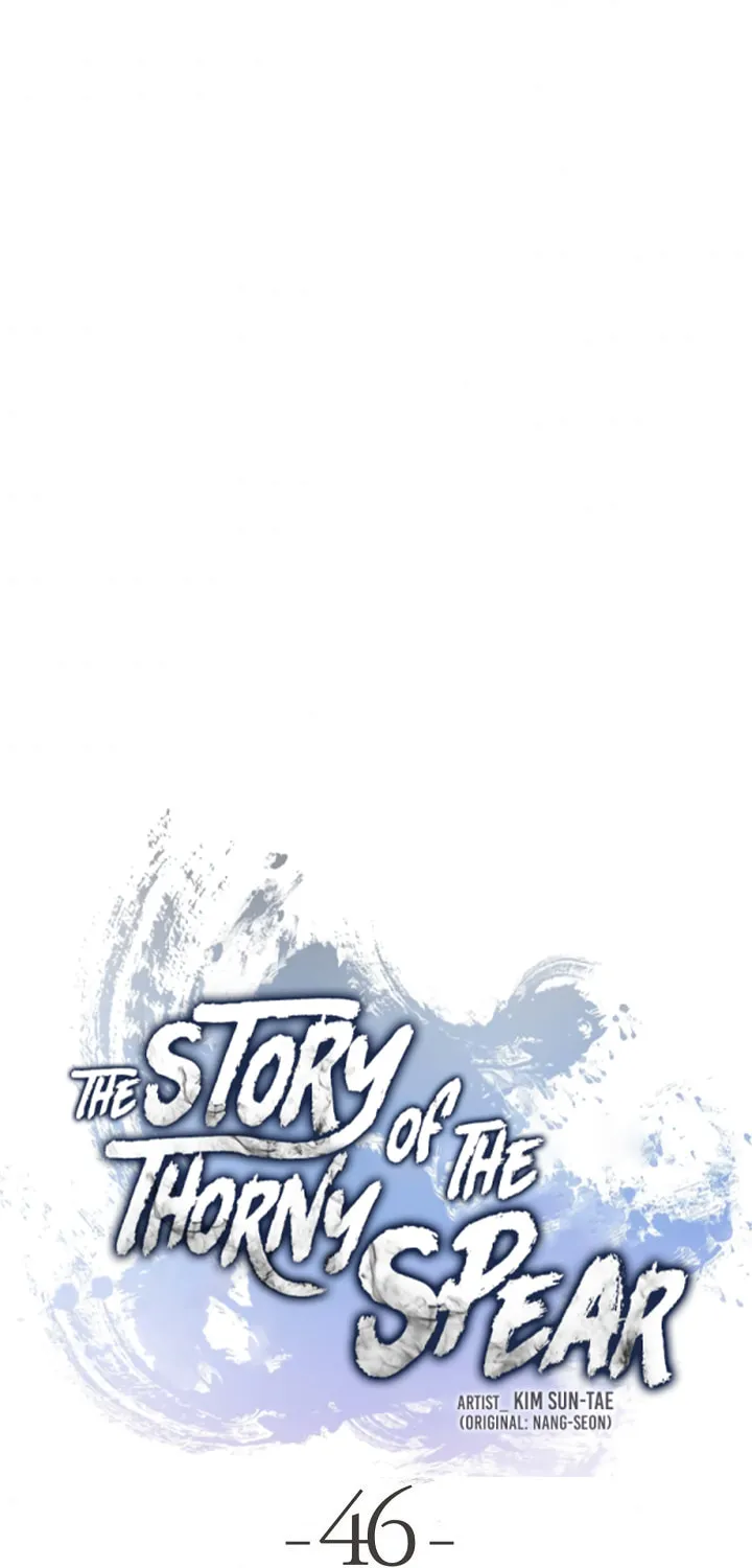 Tale of the Floating Sages Chapter 46 page 25 - 