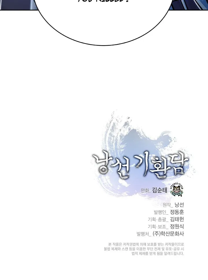 Tale of the Floating Sages Chapter 46 page 92 - 