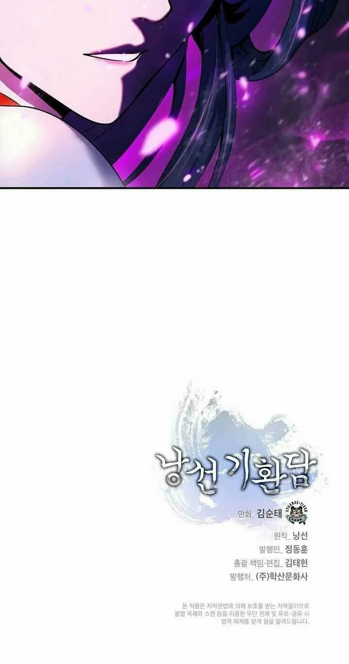 Tale of the Floating Sages Chapter 5 page 95 - 