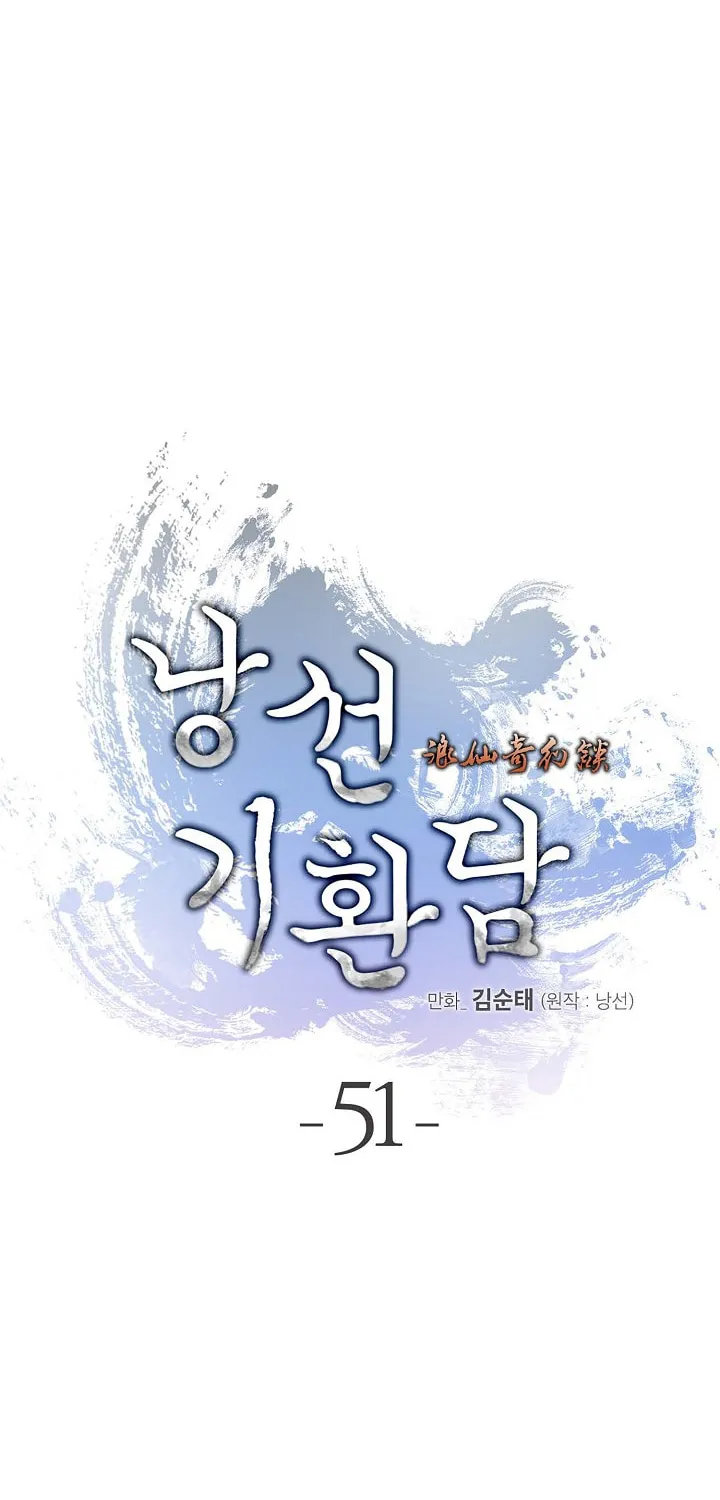 Tale of the Floating Sages Chapter 51 page 22 - 