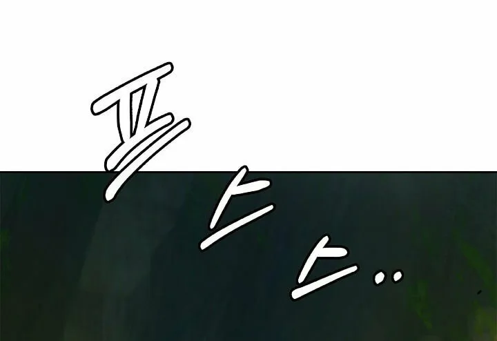 Tale of the Floating Sages Chapter 51 page 50 - 
