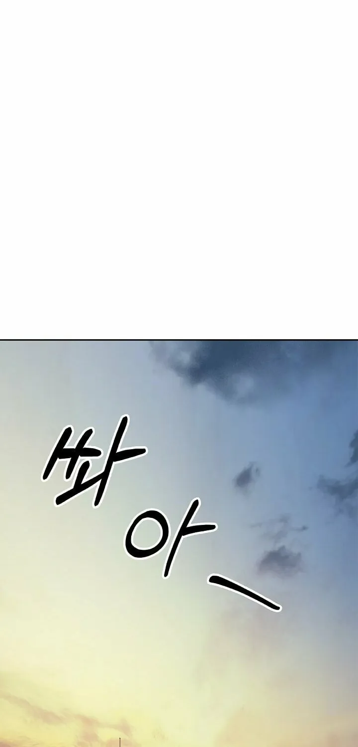 Tale of the Floating Sages Chapter 52 page 37 - 