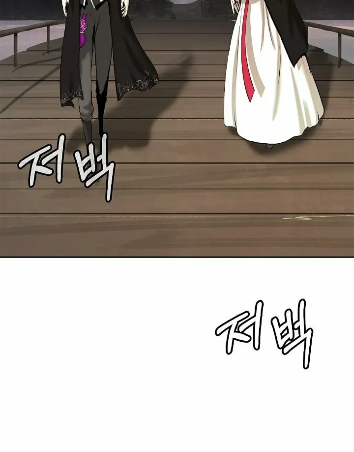 Tale of the Floating Sages Chapter 52 page 41 - 
