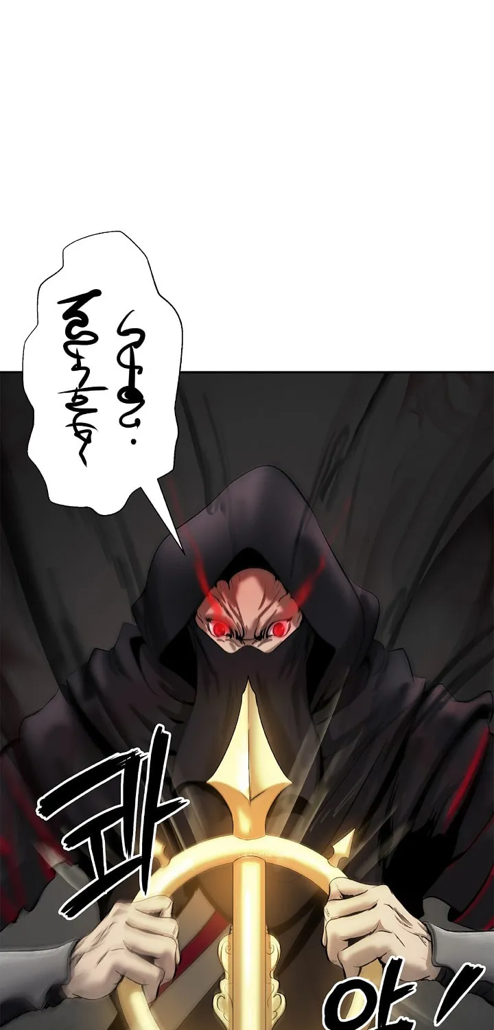 Tale of the Floating Sages Chapter 53 page 15 - 