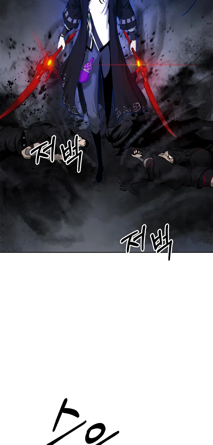 Tale of the Floating Sages Chapter 54 page 5 - 