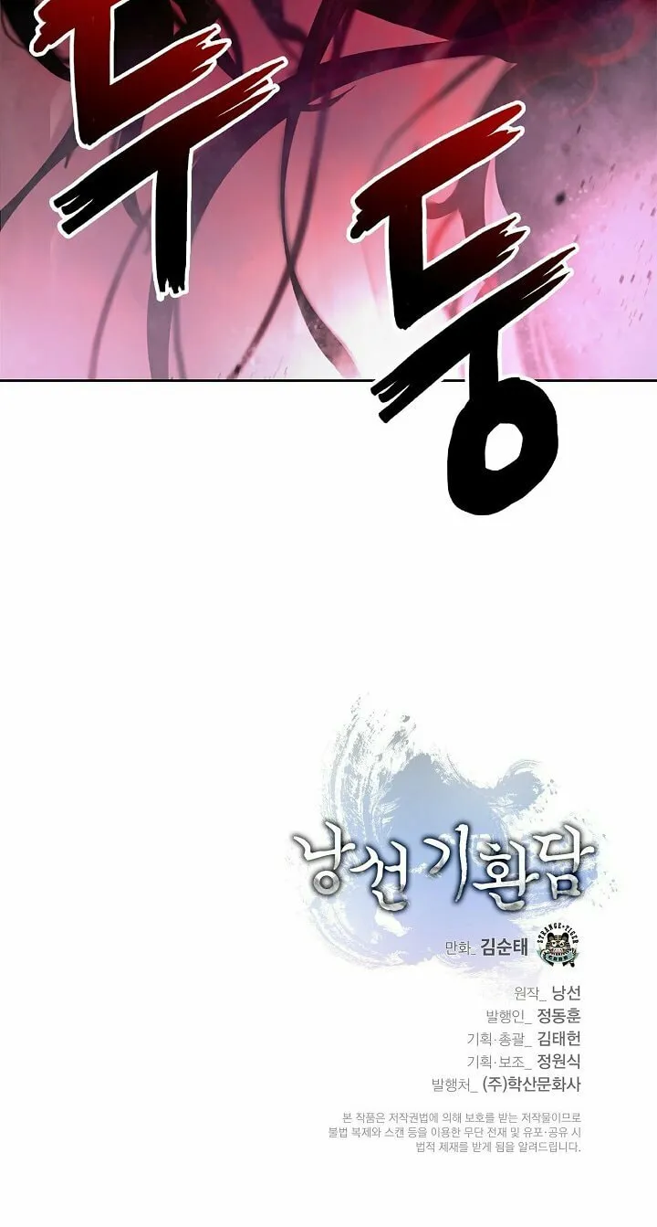 Tale of the Floating Sages Chapter 54 page 81 - 