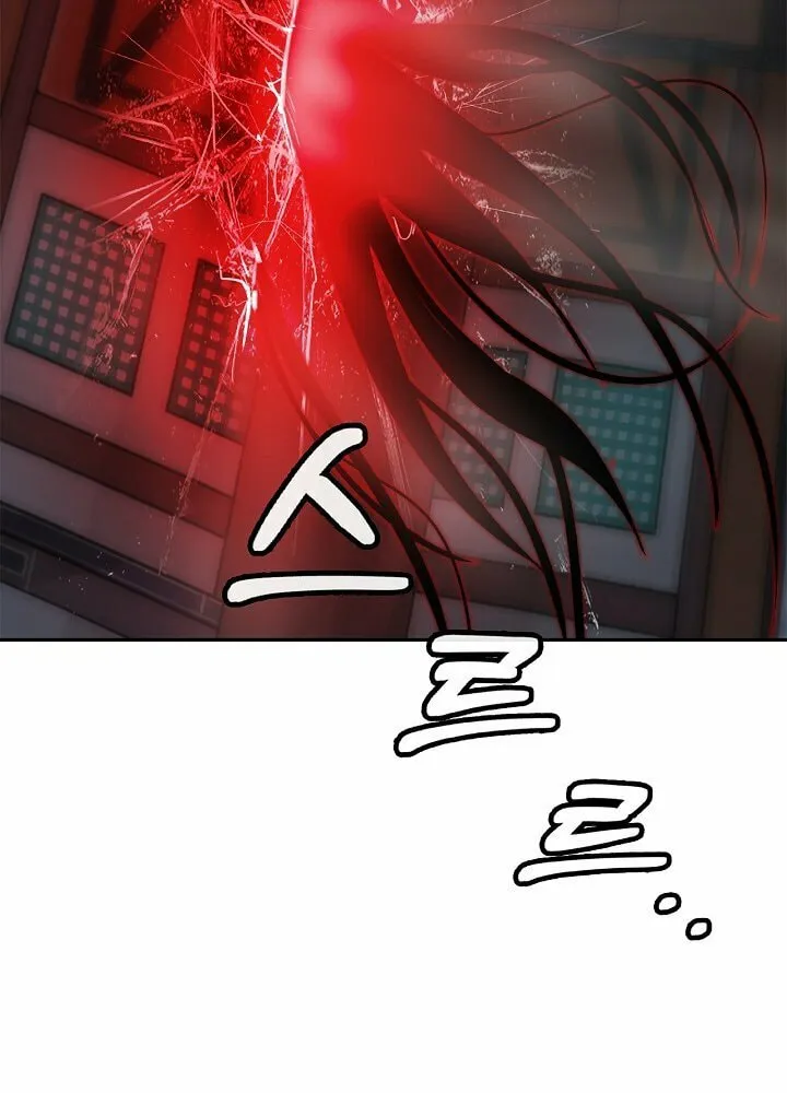 Tale of the Floating Sages Chapter 55 page 83 - 