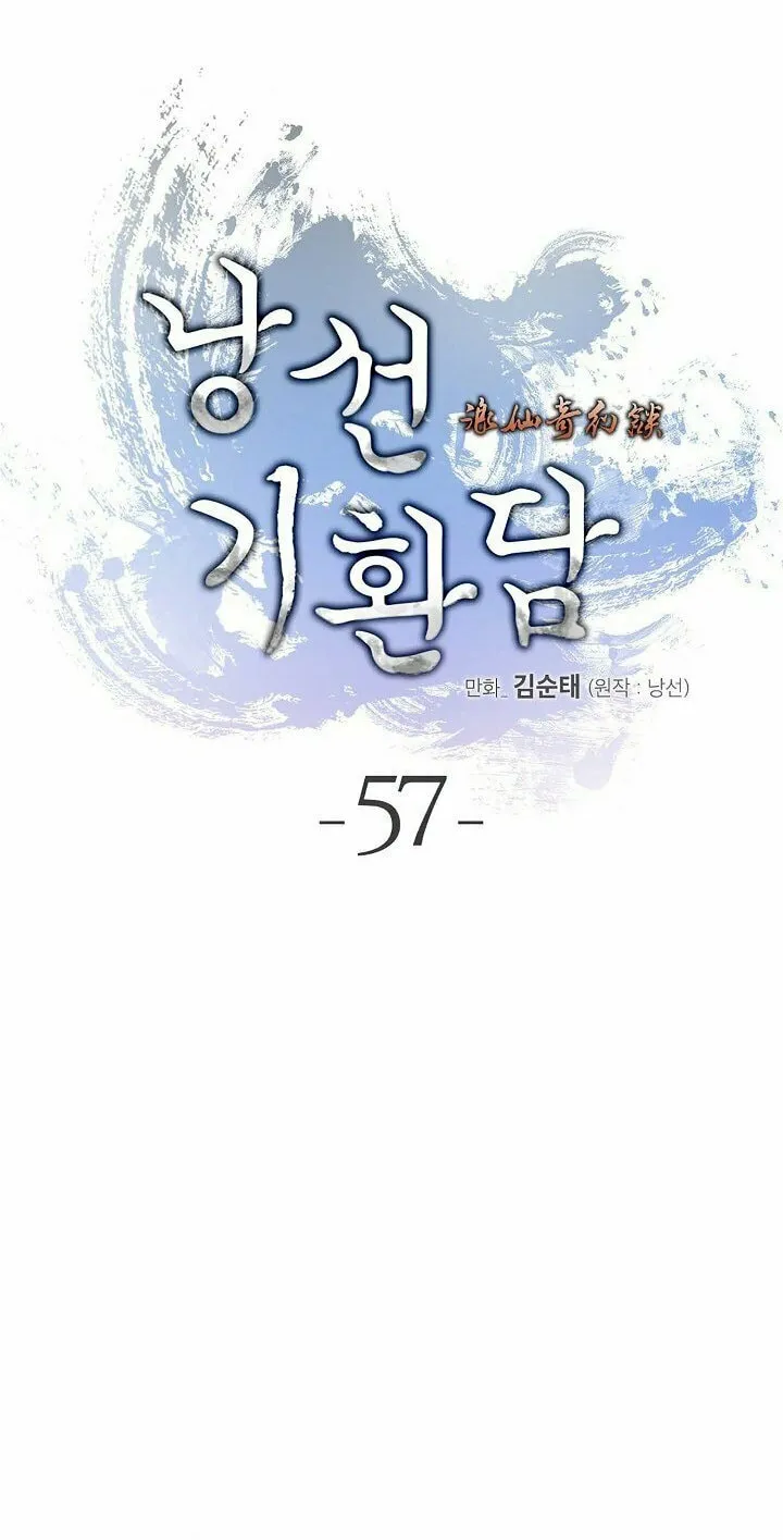 Tale of the Floating Sages Chapter 57 page 56 - 