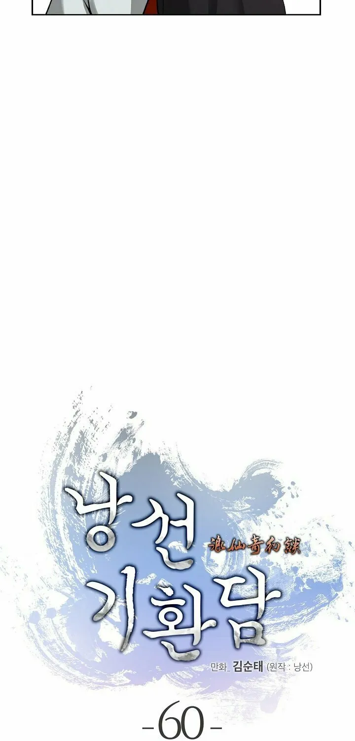 Tale of the Floating Sages Chapter 60 page 28 - 