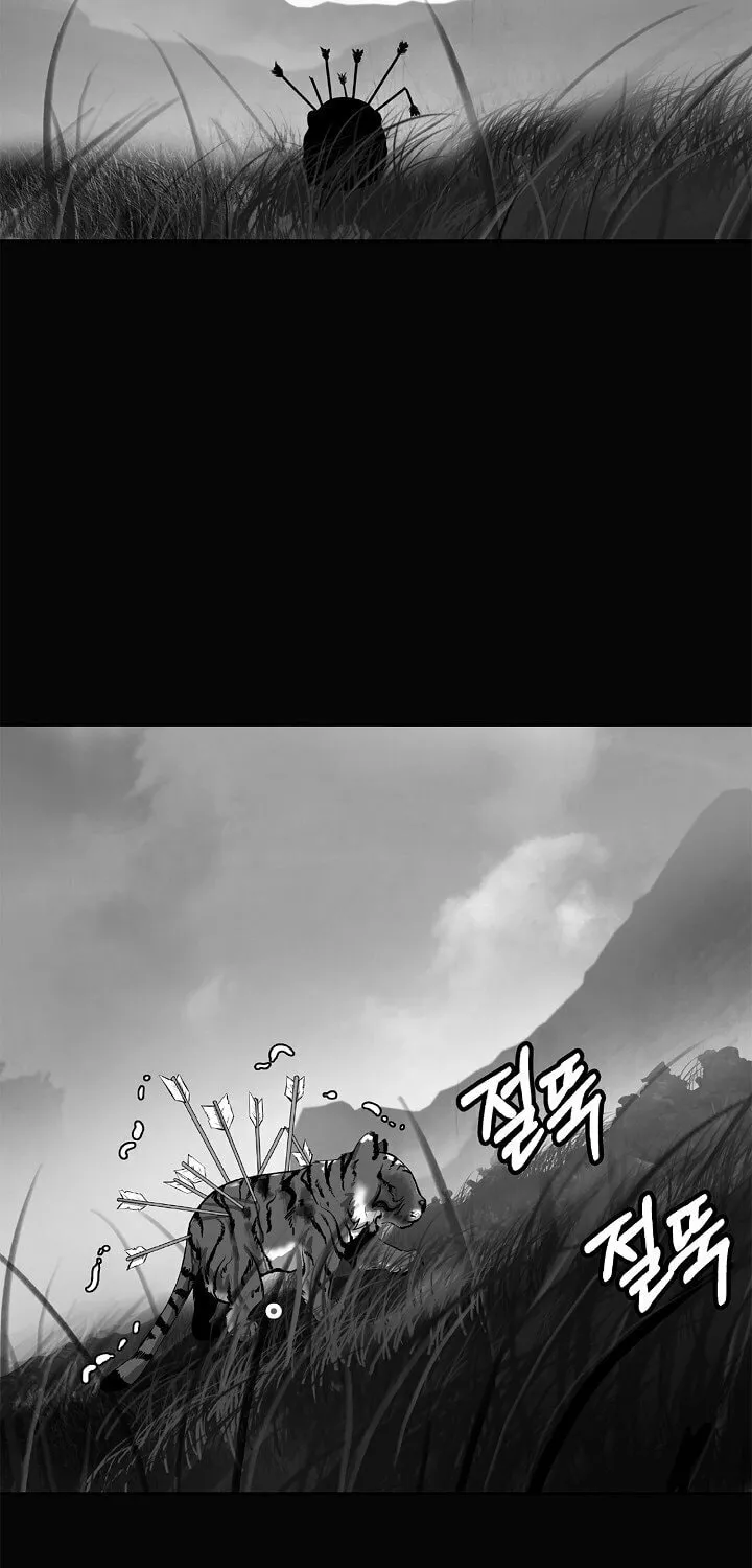 Tale of the Floating Sages Chapter 60 page 5 - 