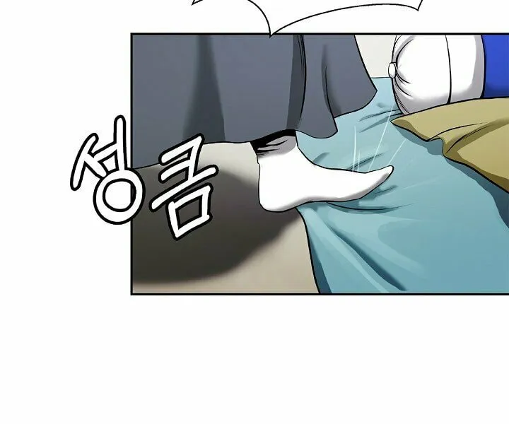 Tale of the Floating Sages Chapter 62 page 9 - 