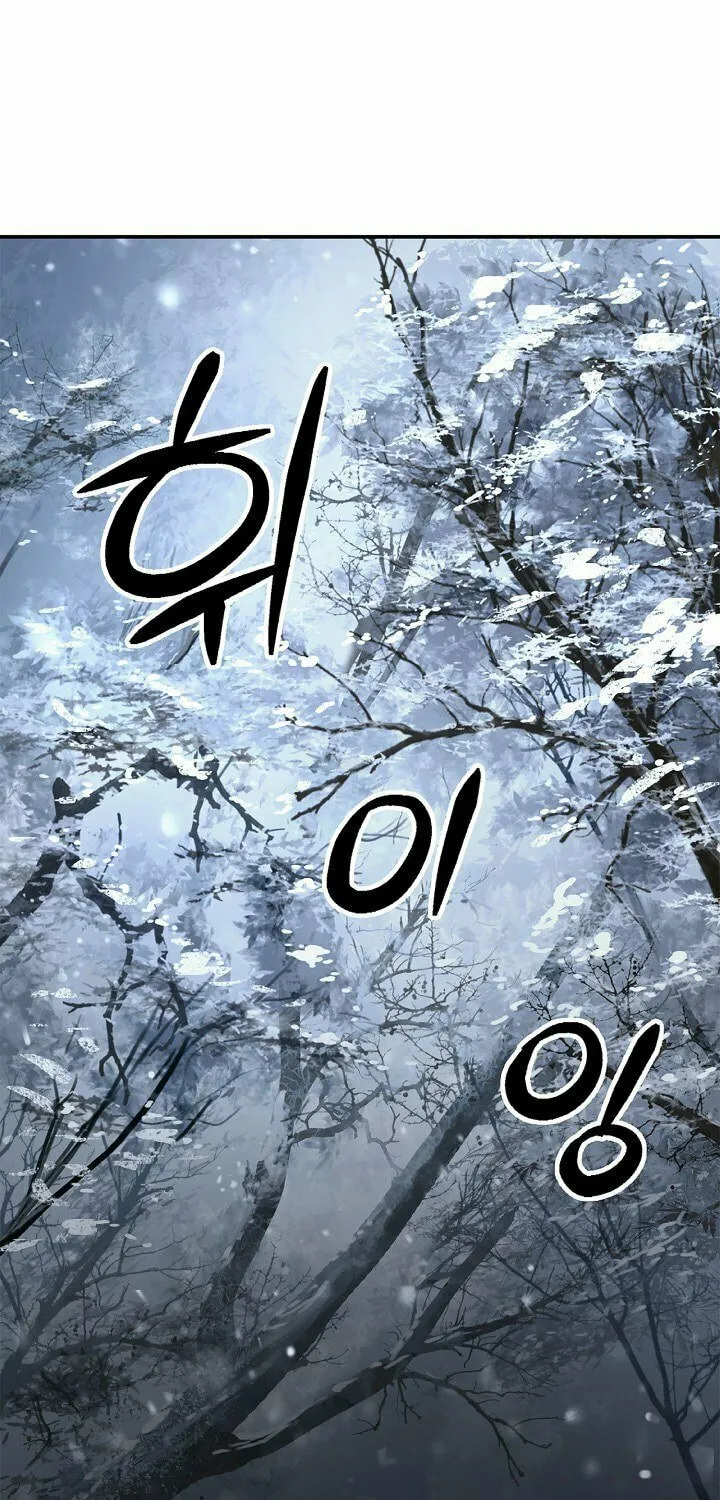 Tale of the Floating Sages Chapter 64 page 3 - 