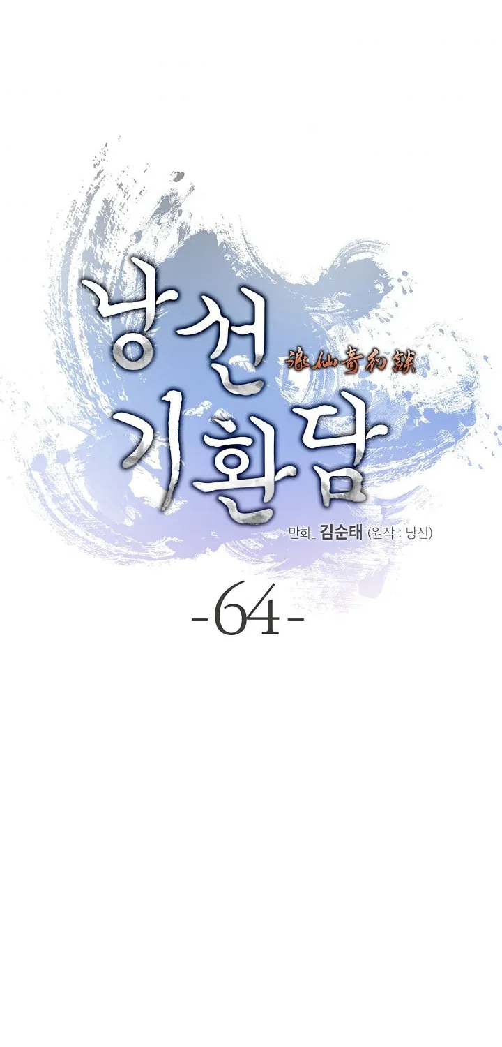 Tale of the Floating Sages Chapter 64 page 34 - 