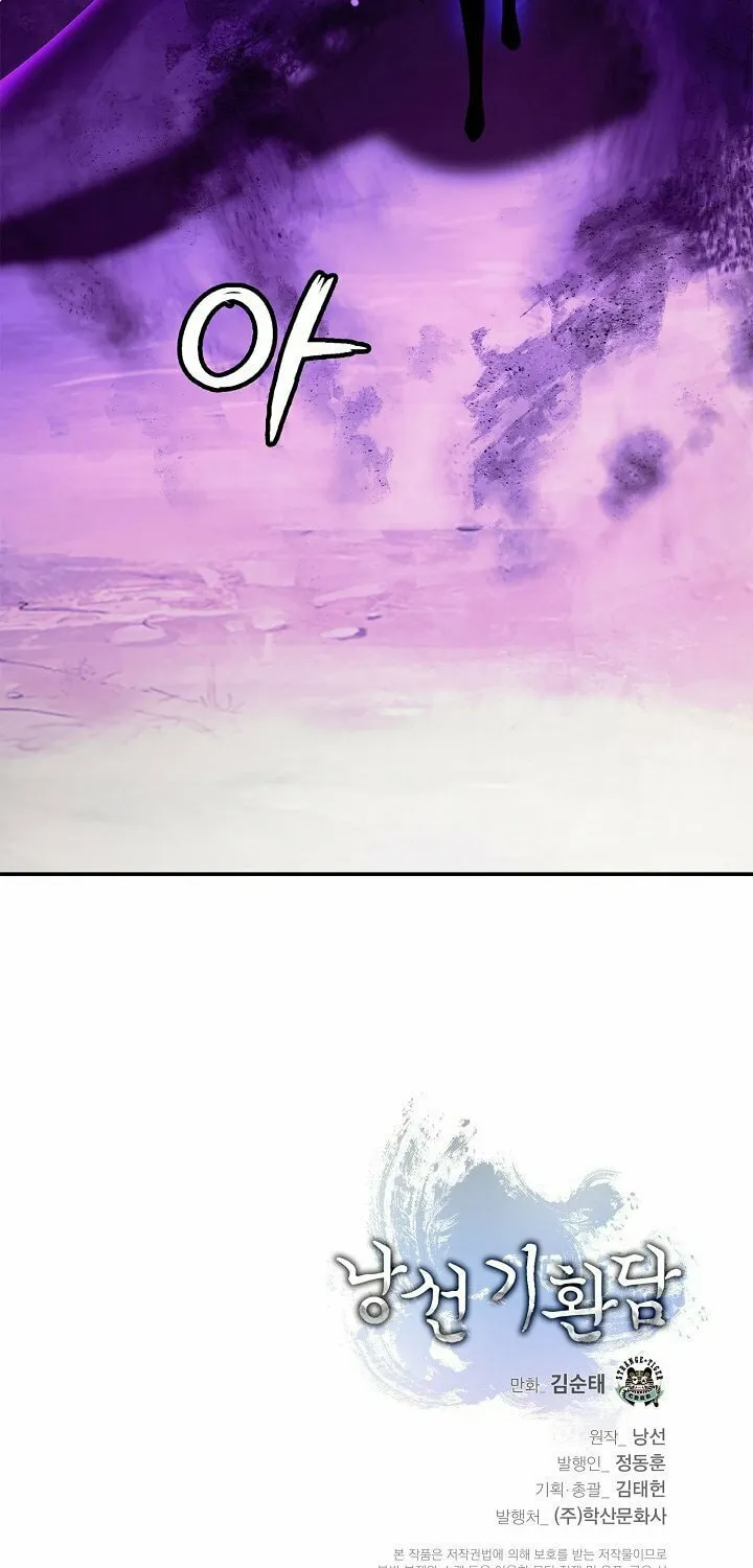 Tale of the Floating Sages Chapter 65 page 103 - 