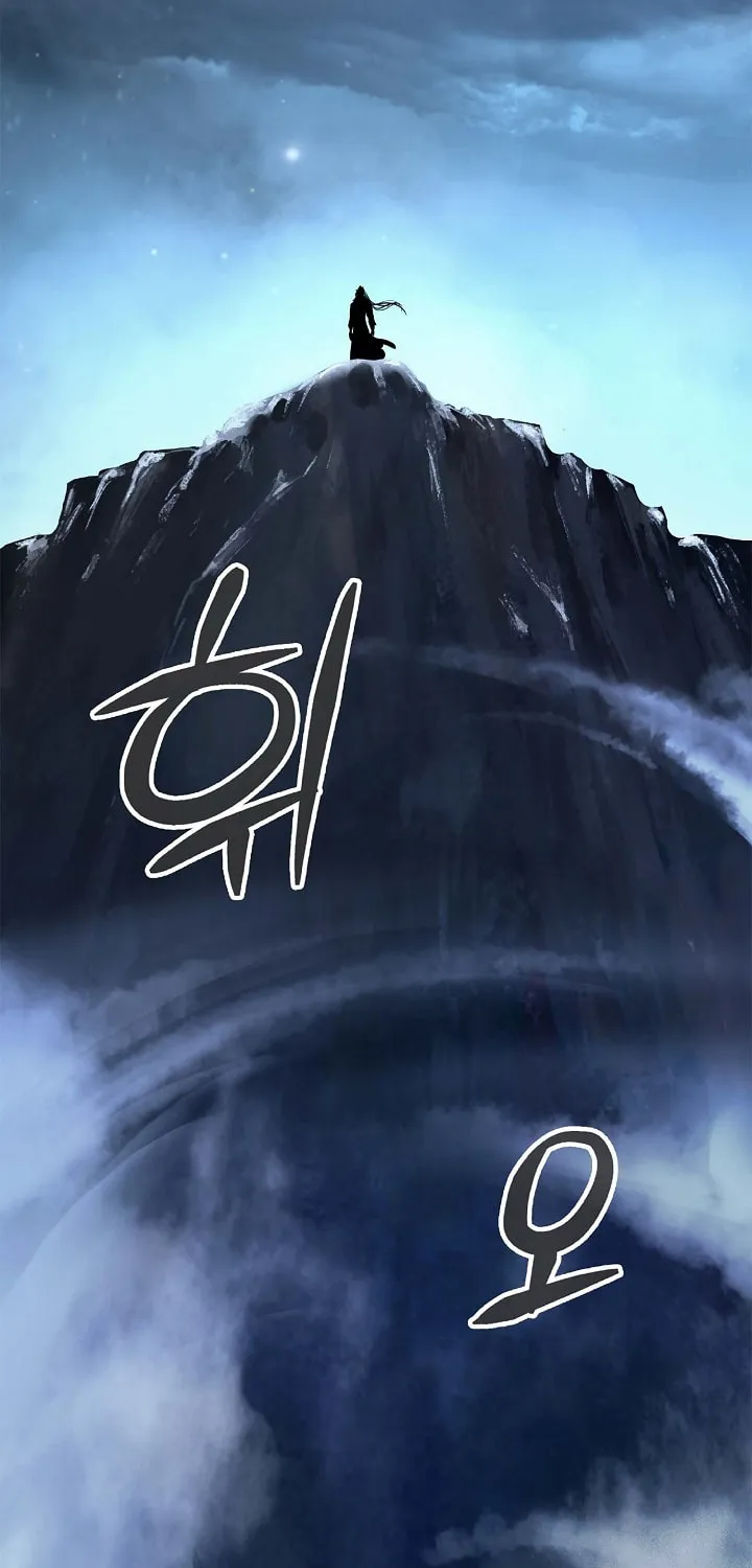 Tale of the Floating Sages Chapter 65 page 17 - 