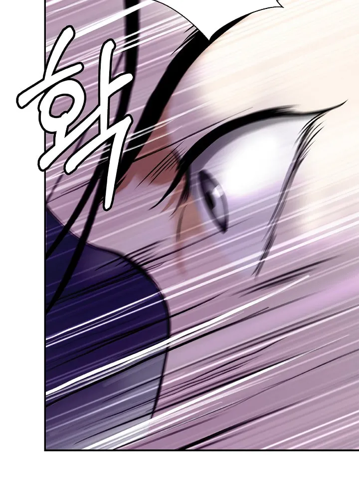 Tale of the Floating Sages Chapter 68 page 23 - 