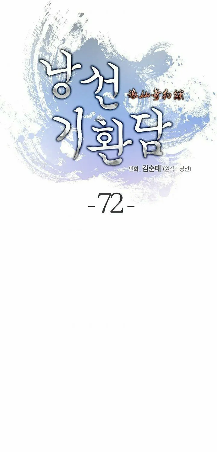 Tale of the Floating Sages Chapter 72 page 64 - 