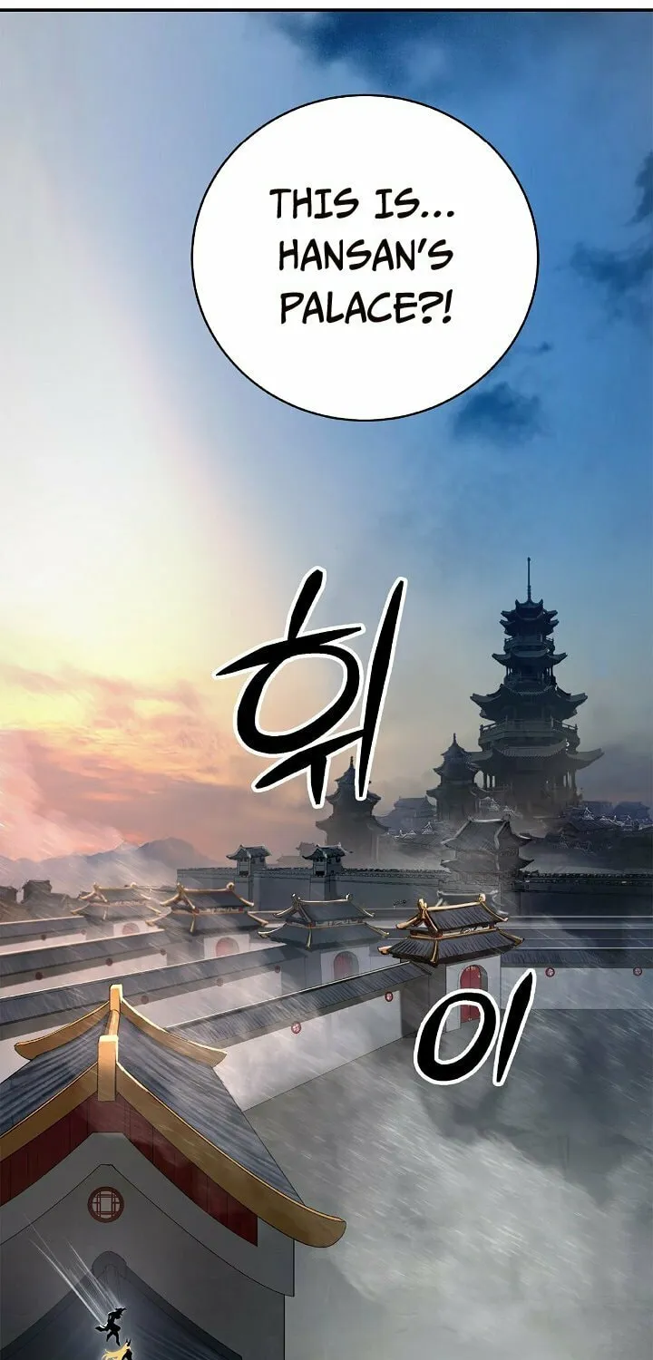 Tale of the Floating Sages Chapter 73 page 12 - 
