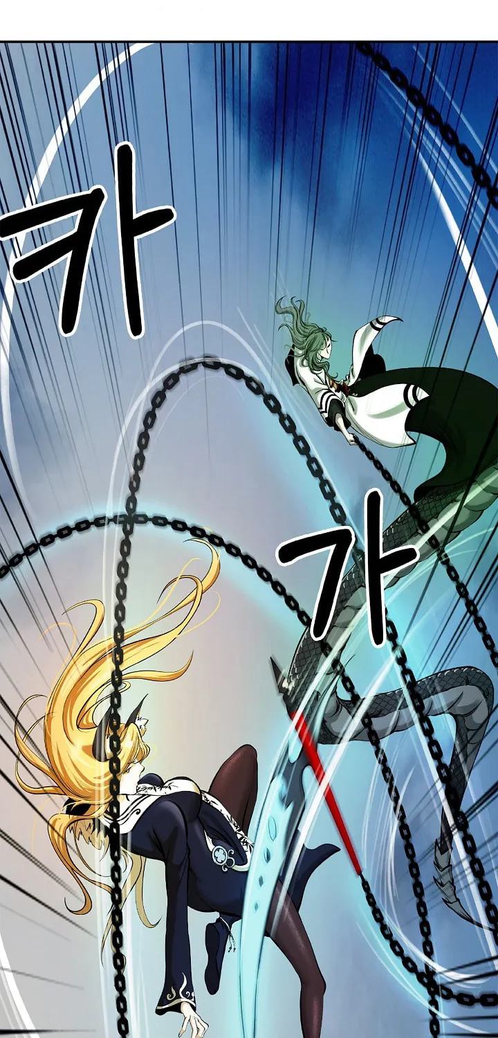 Tale of the Floating Sages Chapter 74 page 4 - 