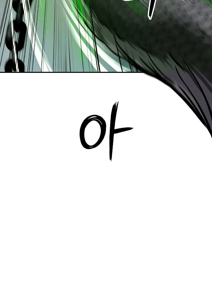 Tale of the Floating Sages Chapter 74 page 9 - 