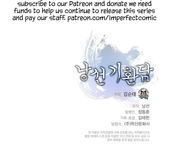 Tale of the Floating Sages Chapter 75 page 105 - 