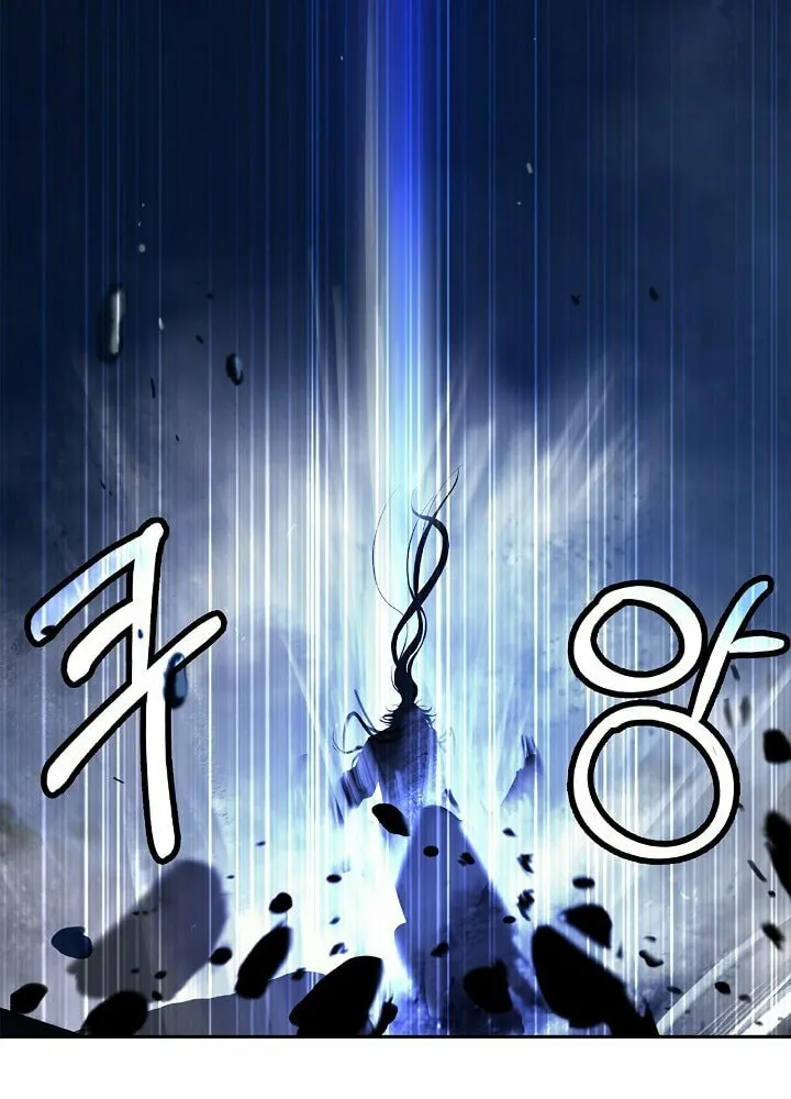 Tale of the Floating Sages Chapter 75 page 73 - 