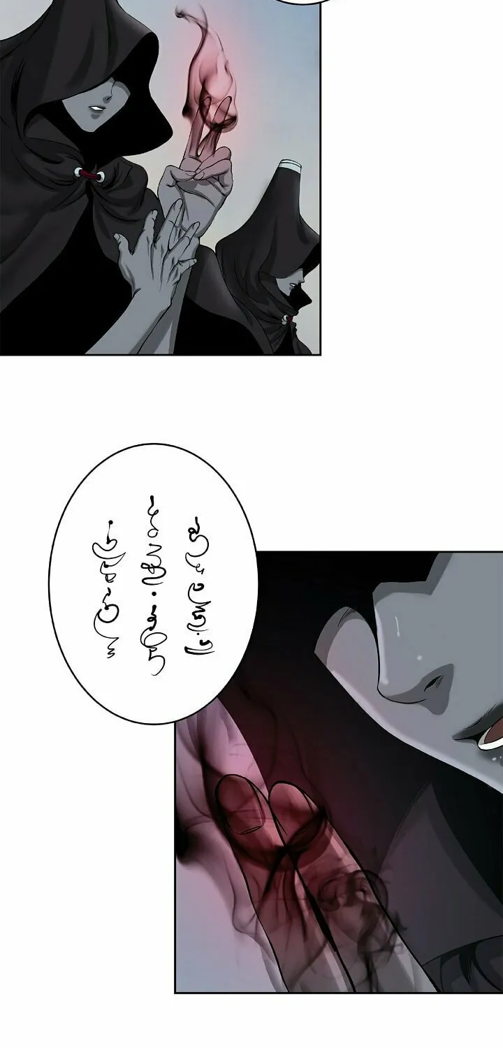 Tale of the Floating Sages Chapter 76 page 75 - 
