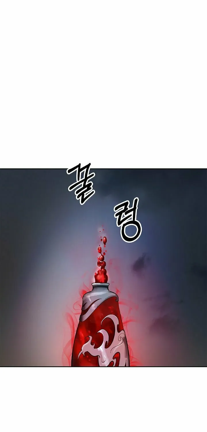 Tale of the Floating Sages Chapter 76 page 76 - 