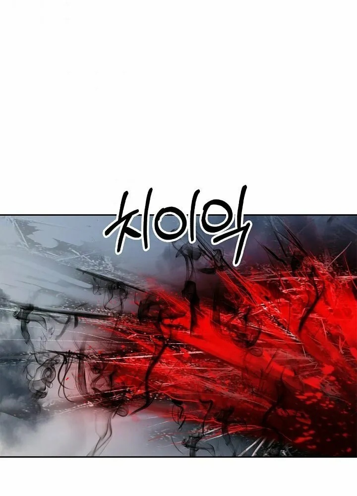 Tale of the Floating Sages Chapter 76 page 78 - 