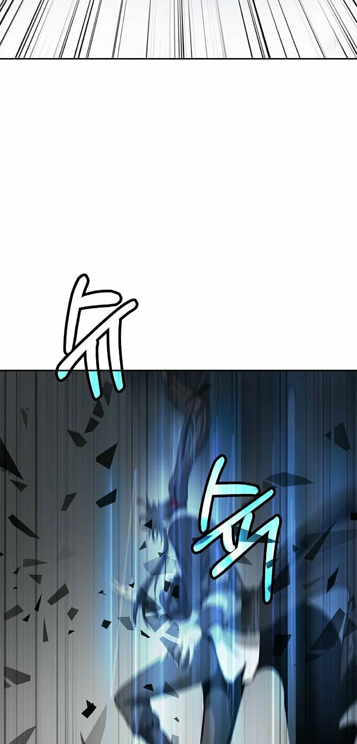 Tale of the Floating Sages Chapter 77 page 105 - 