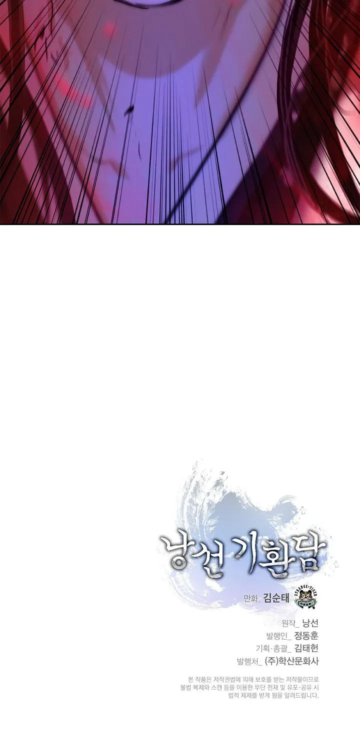 Tale of the Floating Sages Chapter 77 page 116 - 