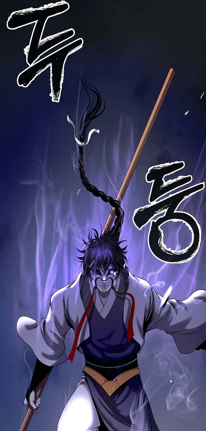 Tale of the Floating Sages Chapter 77 page 17 - 