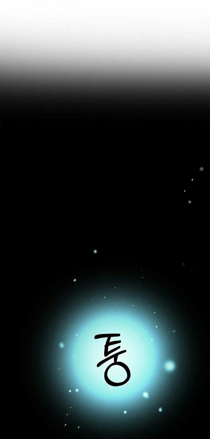Tale of the Floating Sages Chapter 77 page 78 - 