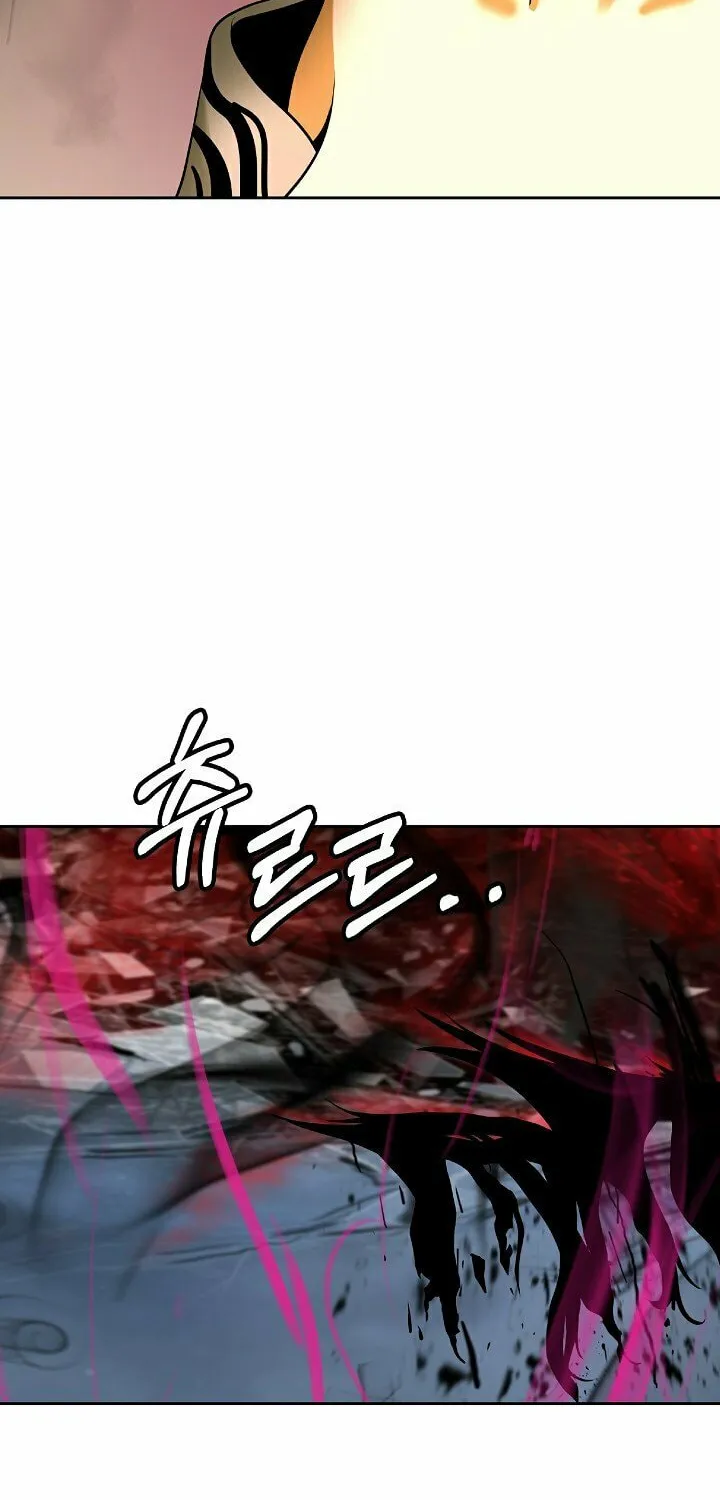 Tale of the Floating Sages Chapter 78 page 6 - 