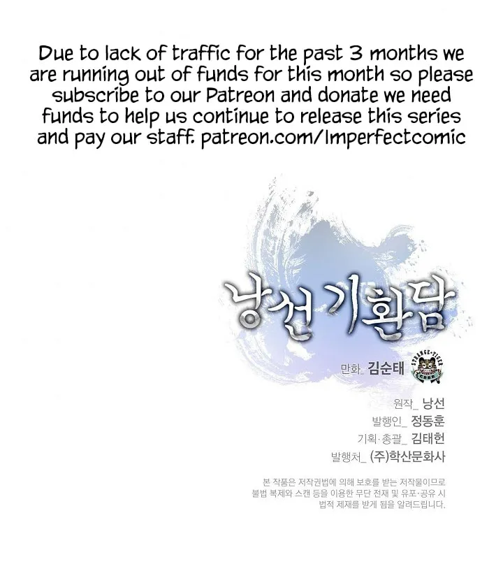 Tale of the Floating Sages Chapter 79 page 116 - 
