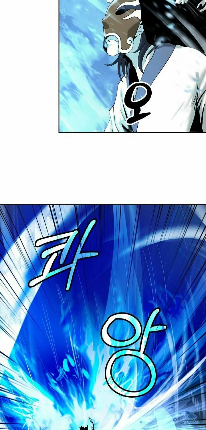 Tale of the Floating Sages Chapter 79 page 26 - 