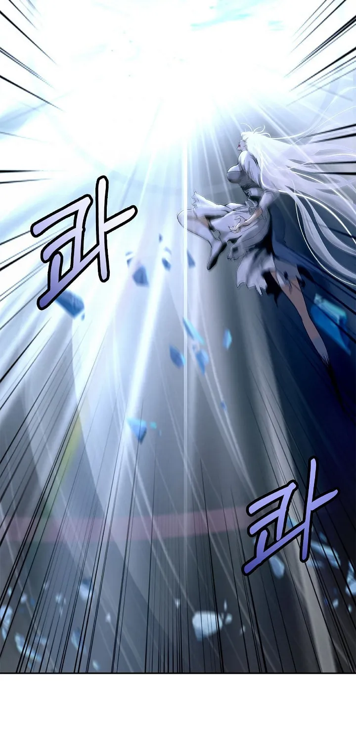 Tale of the Floating Sages Chapter 79 page 4 - 