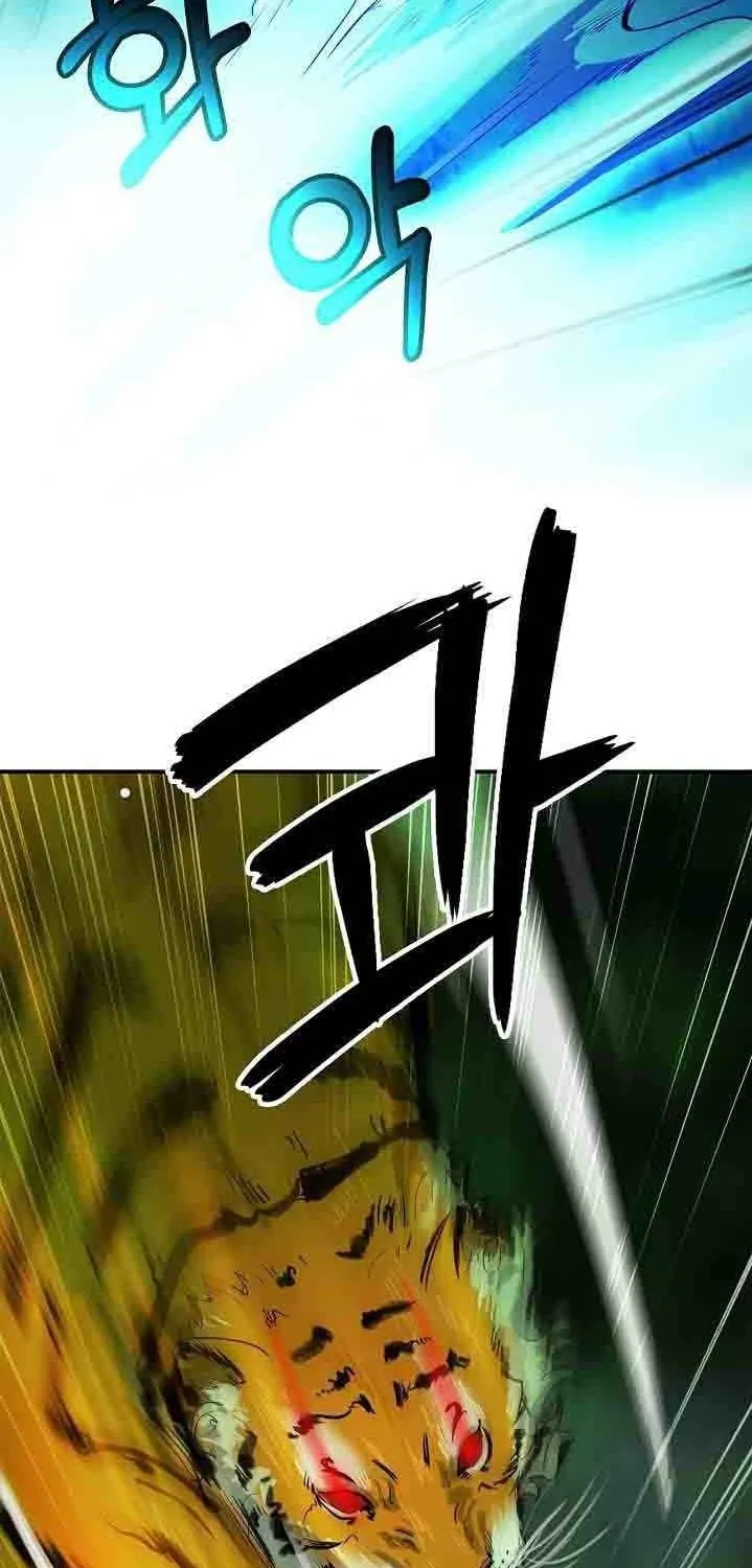 Tale of the Floating Sages Chapter 8 page 12 - 
