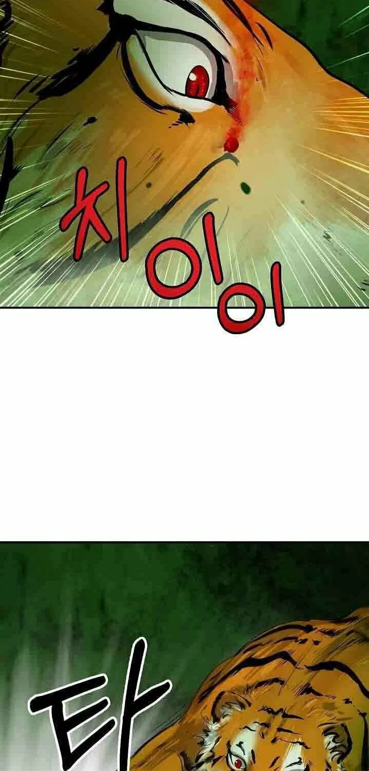 Tale of the Floating Sages Chapter 8 page 16 - 