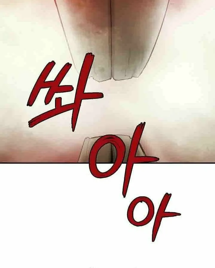 Tale of the Floating Sages Chapter 8 page 20 - 
